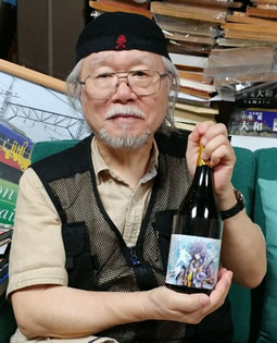 純米大吟醸酒 山中 鹿之介 写真